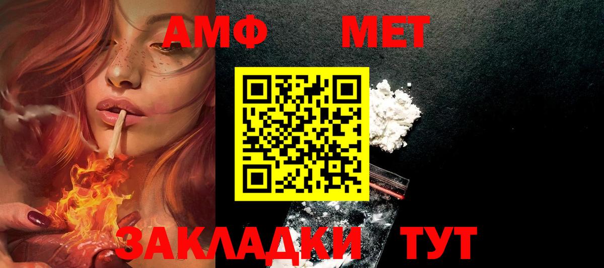 Amphetamine VHQ  АМФЕТАМИН  АМФЕТАМИН  Красноярск  Вход с VPN 
