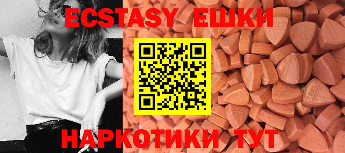 A-PVP СОЛЬ   МЕТ  АМФ   Мефедрон   Вход с VPN  Купить  КОКАИН  ЭКСТАЗИ  Лсд 25  Красноярск  Гашиш 
