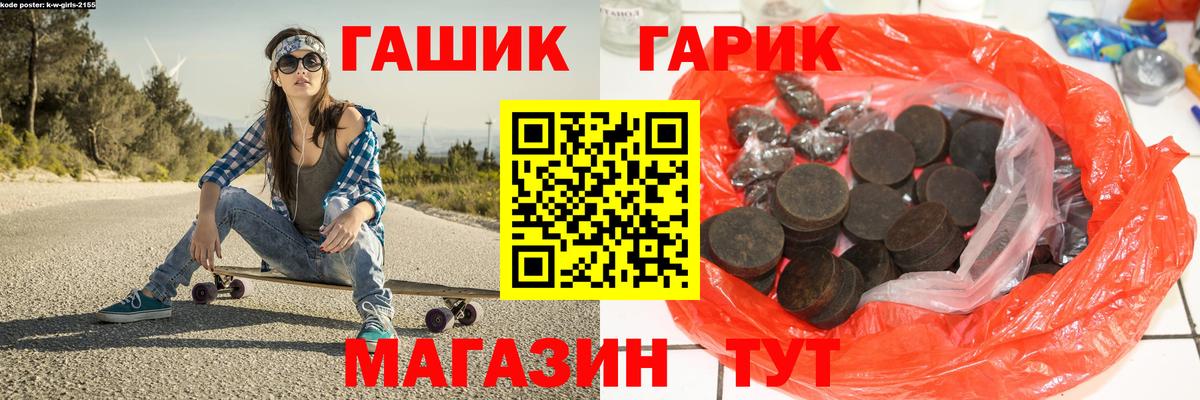 Красноярск  Гашиш Premium  Гашиш  ГАШИШ убойный  Вход с VPN 