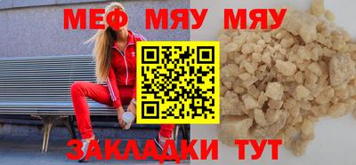 дмт Кинель