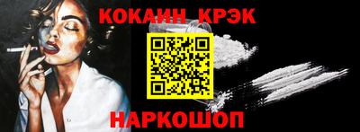 мескалин Кингисепп