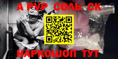 альфа пвп VHQ Кимры