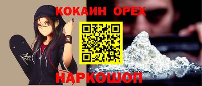 герыч Комсомольск-на-Амуре
