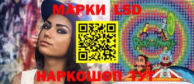 герыч Комсомольск-на-Амуре
