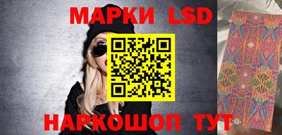 ПСИЛОЦИБИНОВЫЕ ГРИБЫ Конаково