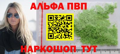 мескалин Кингисепп