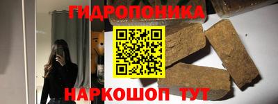 ПСИЛОЦИБИНОВЫЕ ГРИБЫ Конаково
