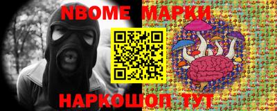 мескалин Кингисепп