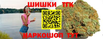 герыч Комсомольск-на-Амуре