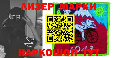 мескалин Кингисепп