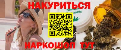 мескалин Кингисепп