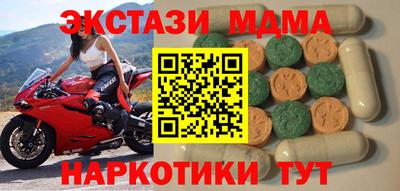 дмт Кинель