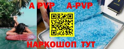 кокаин VHQ Коммунар