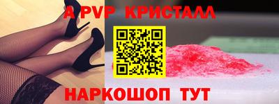 мескалин Кингисепп