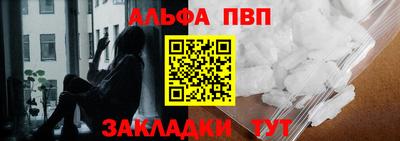 альфа пвп VHQ Кимры