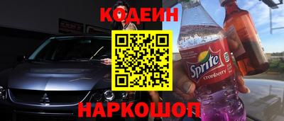мескалин Кингисепп
