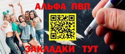 мескалин Кингисепп