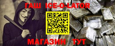 герыч Комсомольск-на-Амуре