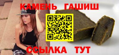 мескалин Кингисепп