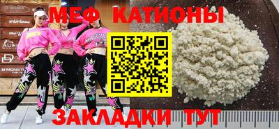 альфа пвп VHQ Кимры
