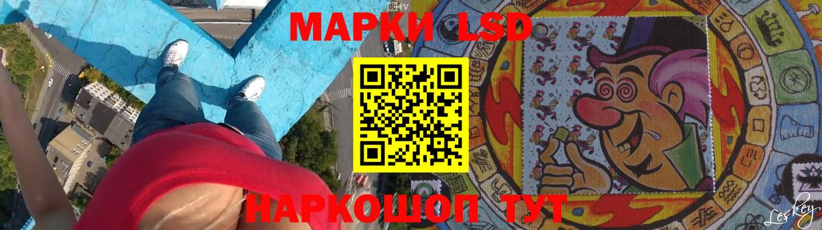 Codein Красноярск