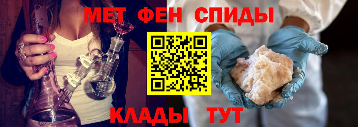 Первитин  Первитин Декстрометамфетамин 99.9%  Красноярск  Вход с VPN  Первитин Декстрометамфетамин 99.9% 