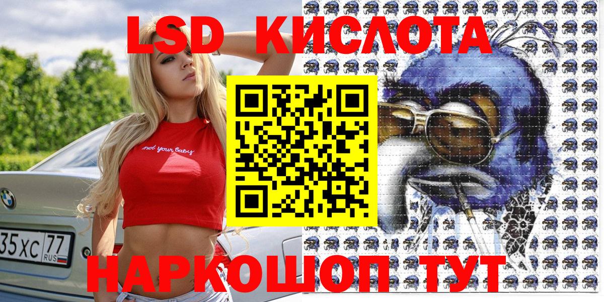 Марки 25I-NBOMe 1,5мг Красноярск