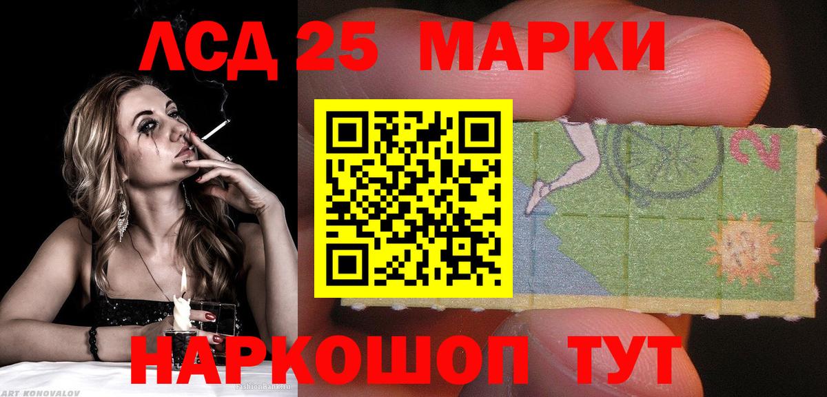 Марки NBOMe 1,8мг  Марки 25I-NBOMe  Красноярск  Вход с VPN  Марки NBOMe 1,8мг 