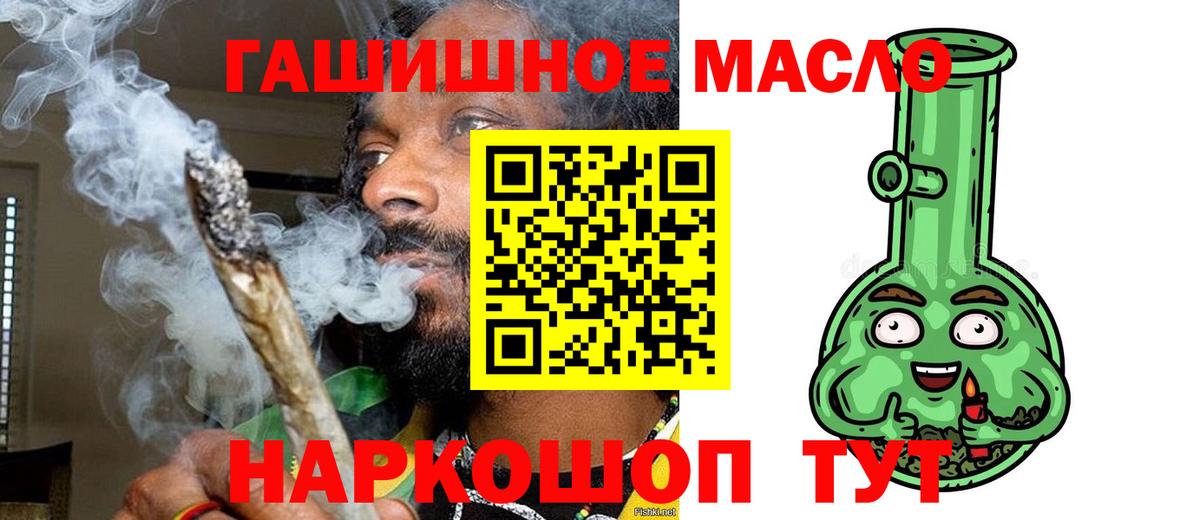 ТГК жижа Красноярск