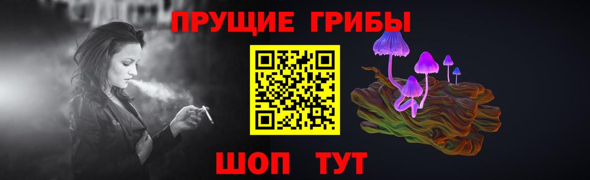 Галлюциногенные грибы ЛСД  Вход с VPN  Красноярск  Галлюциногенные грибы Magic Shrooms 