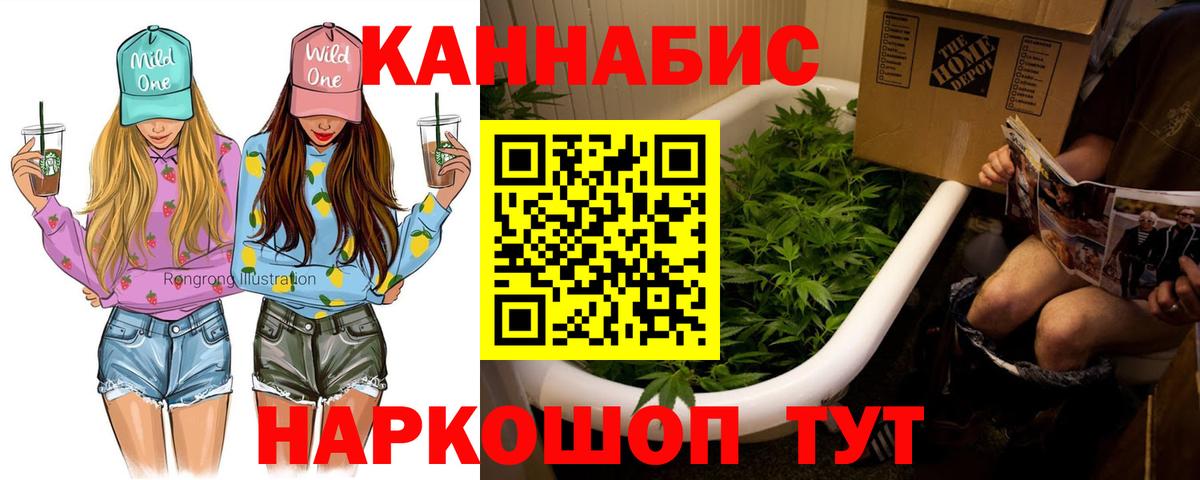 Бошки марихуана LSD WEED Красноярск
