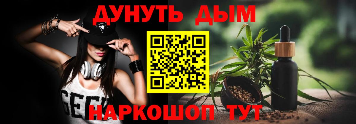Каннабис MAZAR  Вход с VPN  Марихуана конопля  Красноярск  Конопля семена 